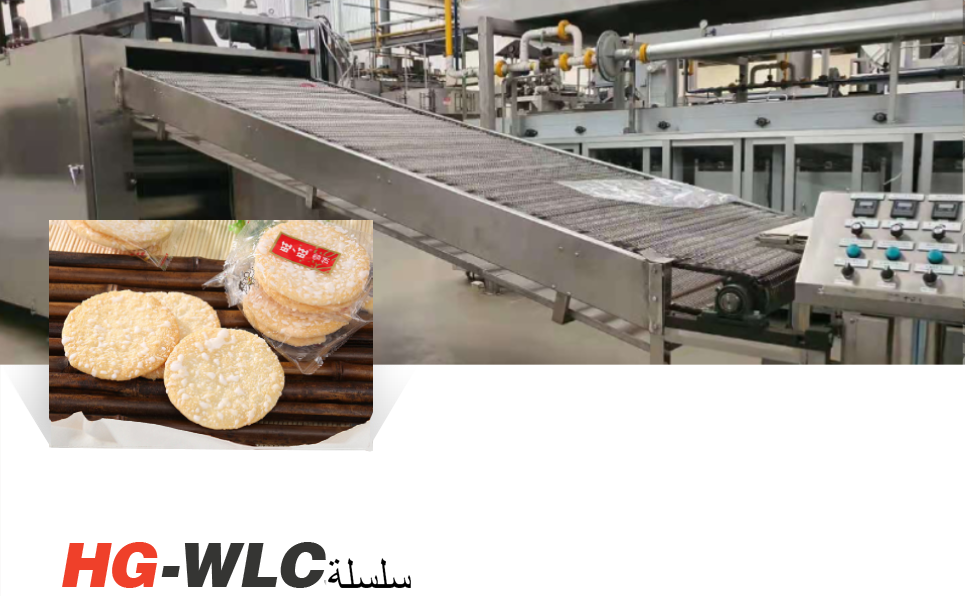 Automation in Rice Cracker Production: The Efficient Rebirth of a Traditional Delicacy